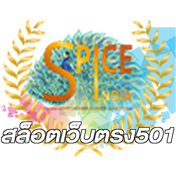 สล็อตเว็บตรง501